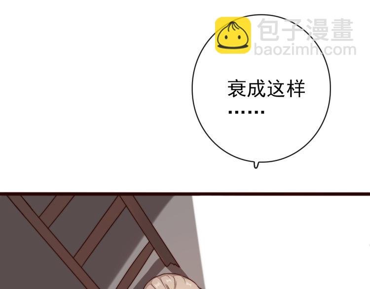 第50话 放手一搏