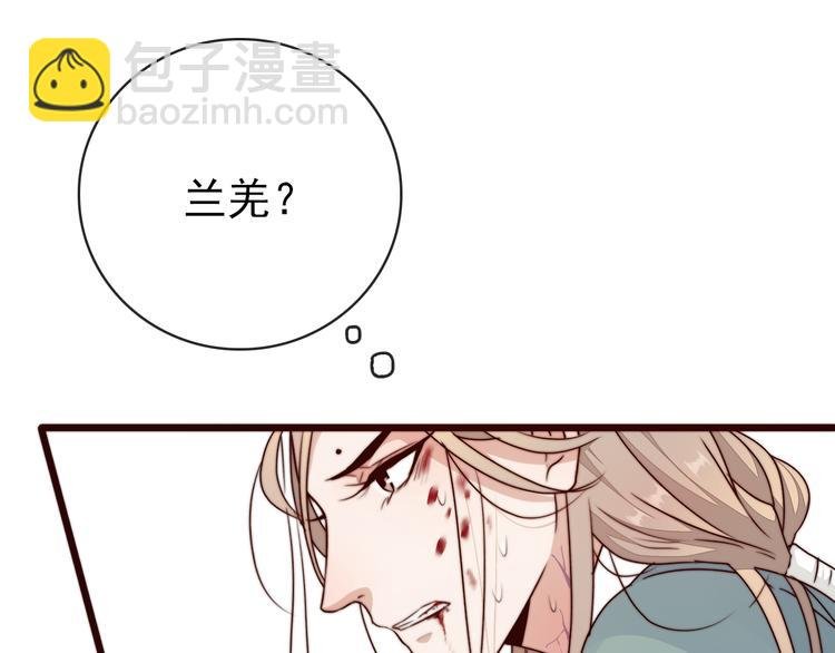 第50话 放手一搏