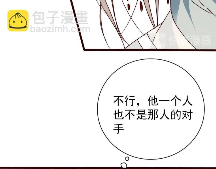 第50话 放手一搏