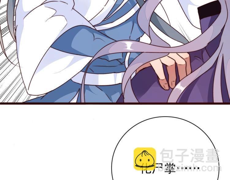 第51话 挫骨扬灰