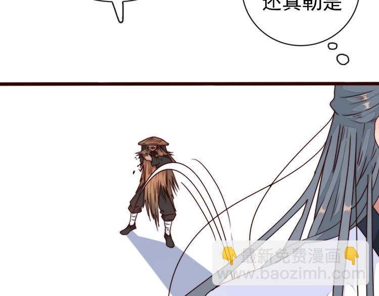 第51话 挫骨扬灰