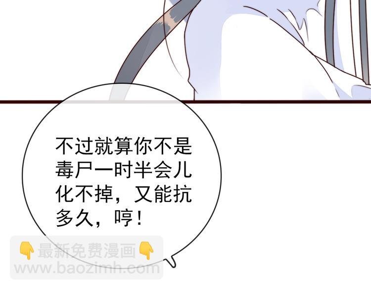 第51话 挫骨扬灰