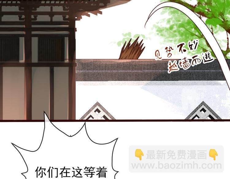 第51话 挫骨扬灰