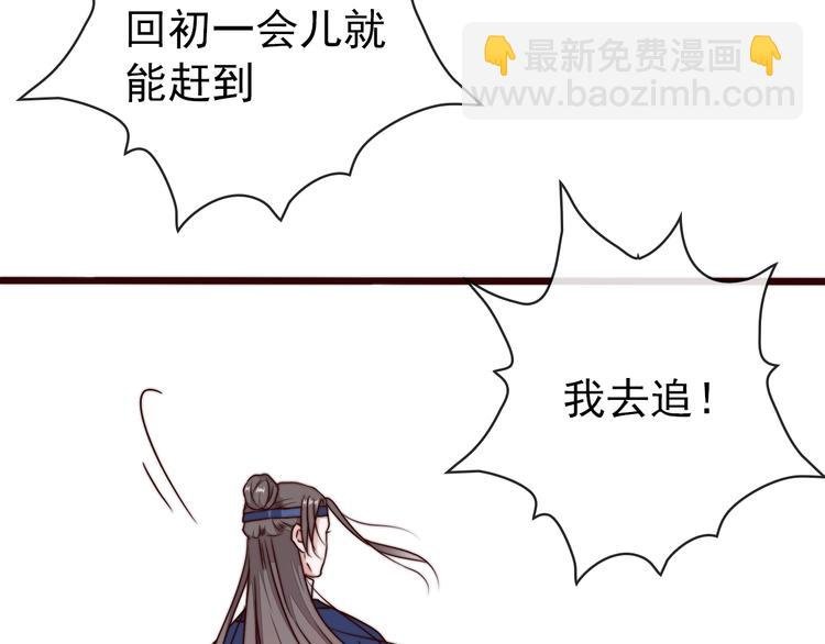 第51话 挫骨扬灰