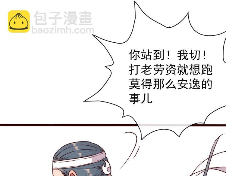 第51话 挫骨扬灰