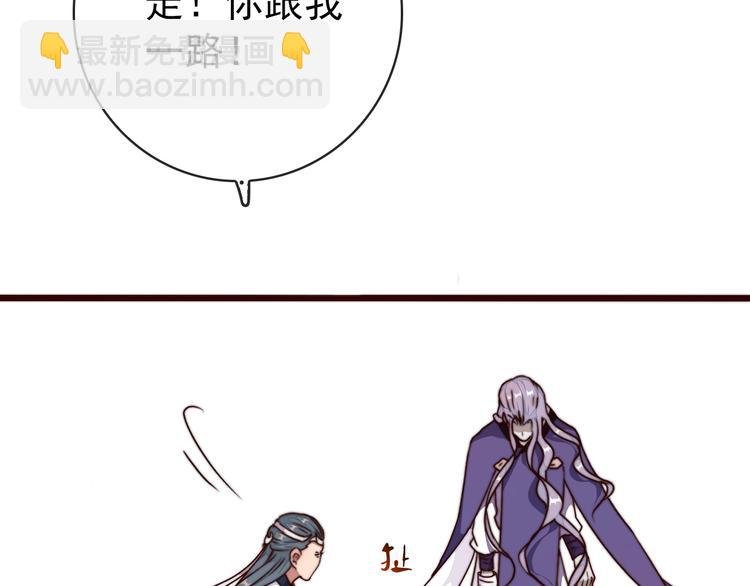 第51话 挫骨扬灰
