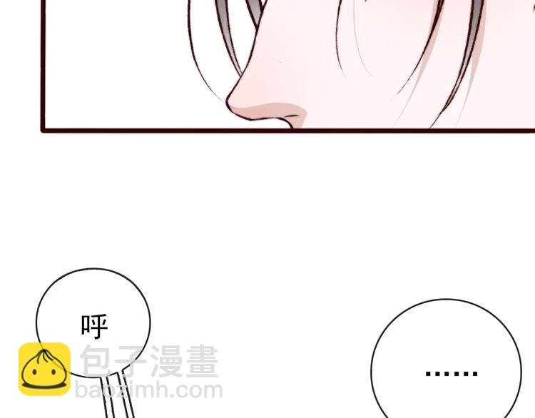 第51话 挫骨扬灰