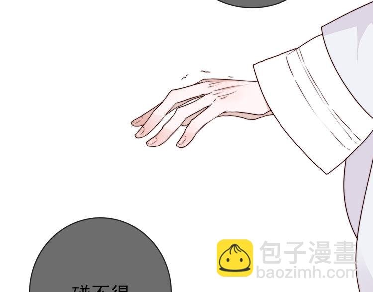 第51话 挫骨扬灰