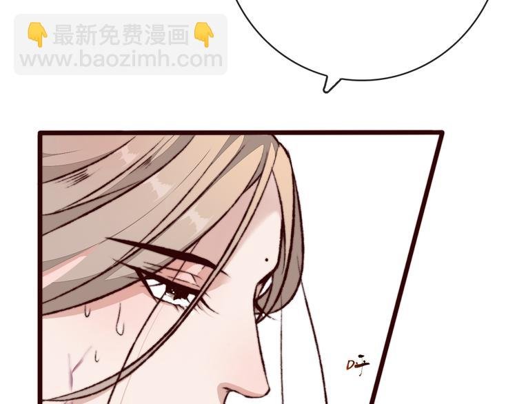 第51话 挫骨扬灰