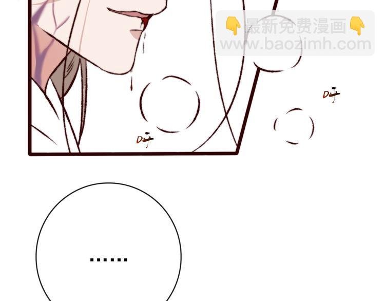 第51话 挫骨扬灰