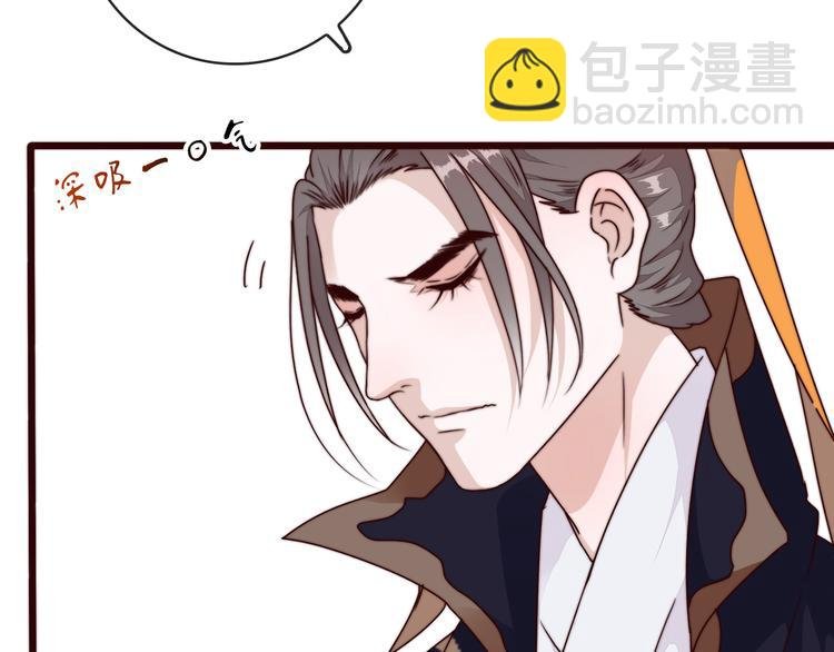 第51话 挫骨扬灰