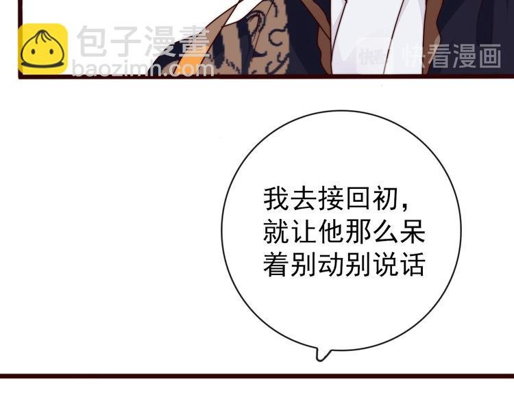 第51话 挫骨扬灰