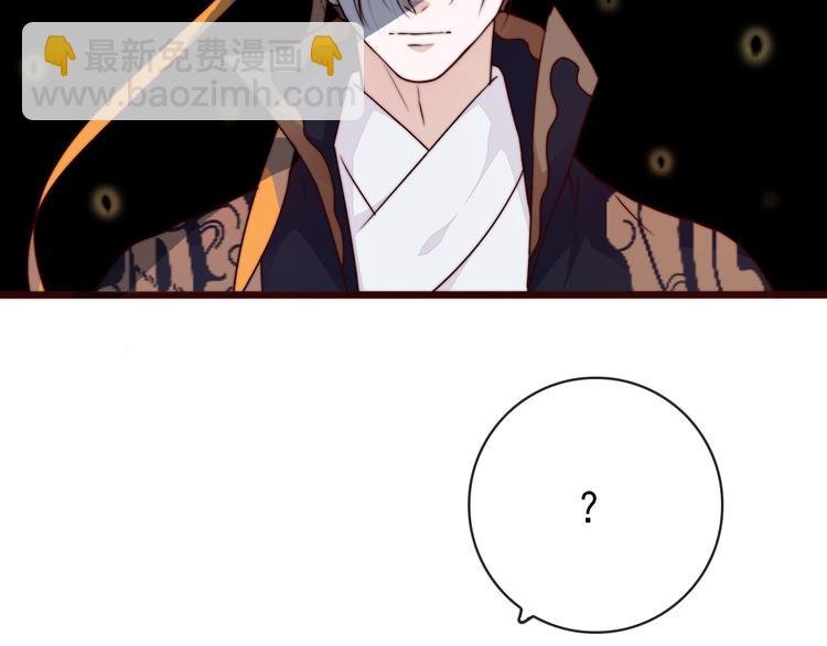第51话 挫骨扬灰