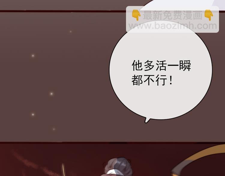 第51话 挫骨扬灰