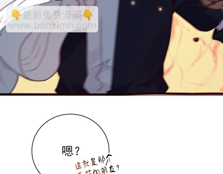 第51话 挫骨扬灰