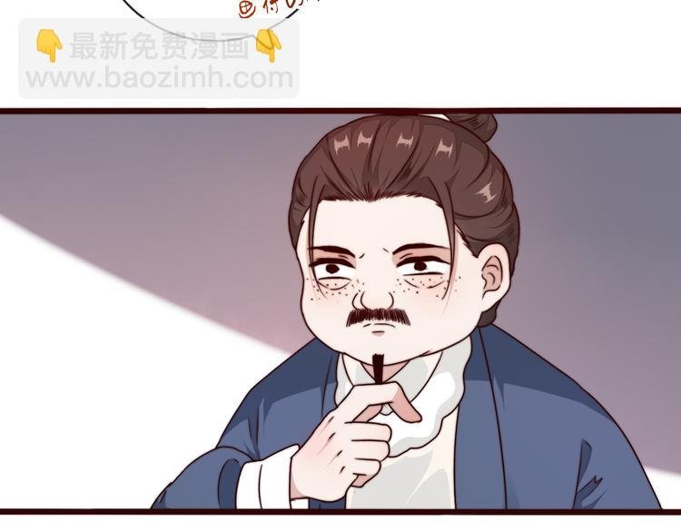 第51话 挫骨扬灰