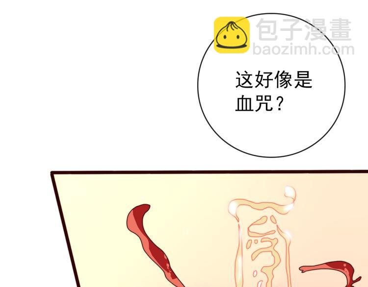 第51话 挫骨扬灰