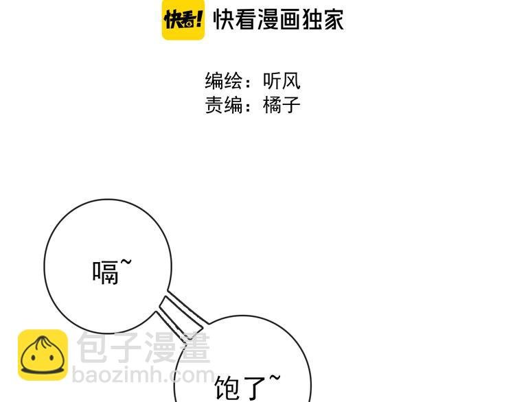 第55话 尘封的记忆（上）