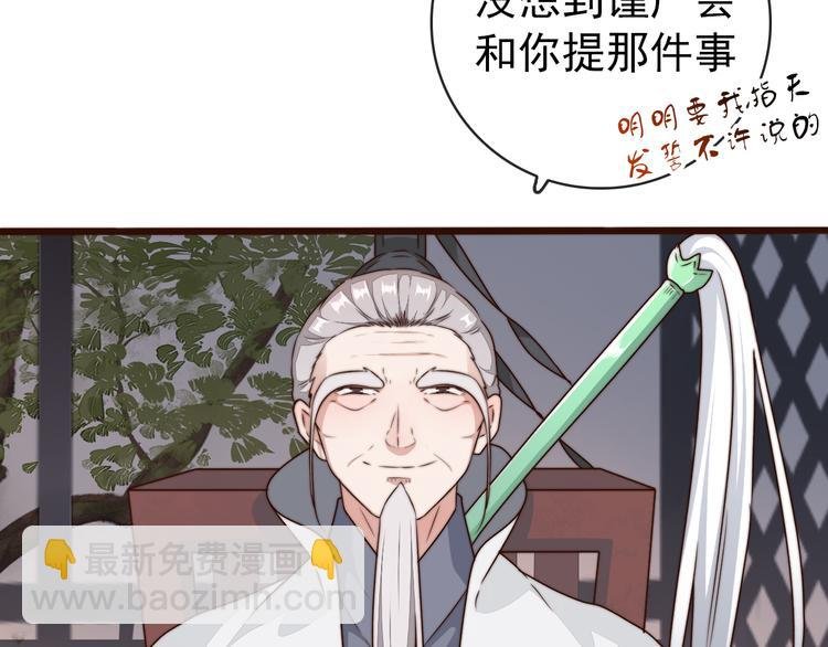 第55话 尘封的记忆（上）