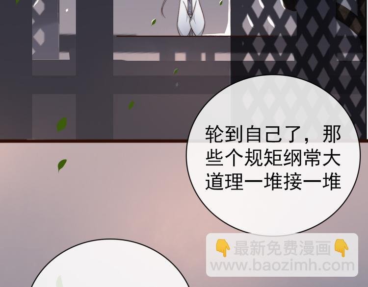 第55话 尘封的记忆（上）