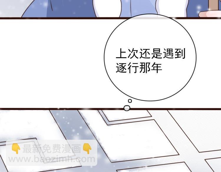 第55话 尘封的记忆（上）