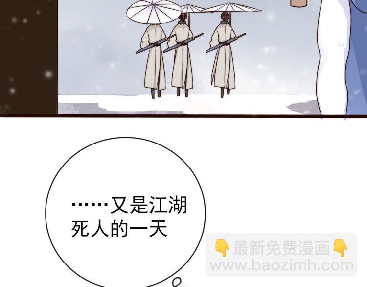 第55话 尘封的记忆（上）