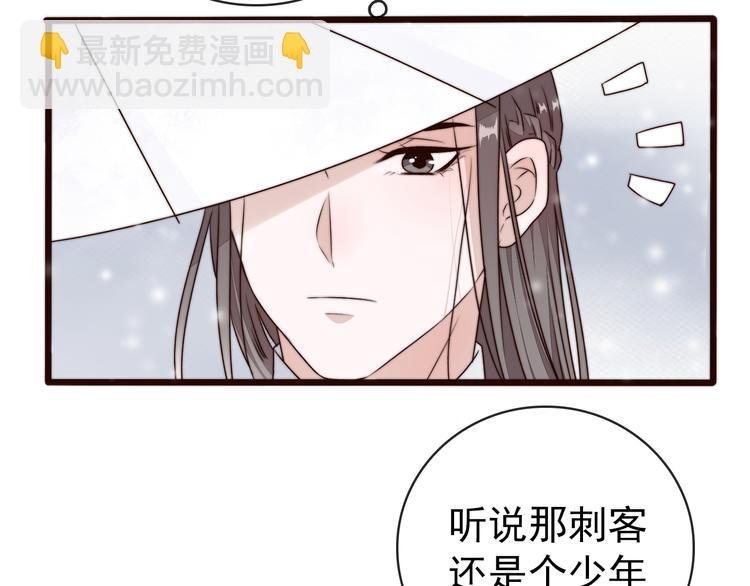 第55话 尘封的记忆（上）