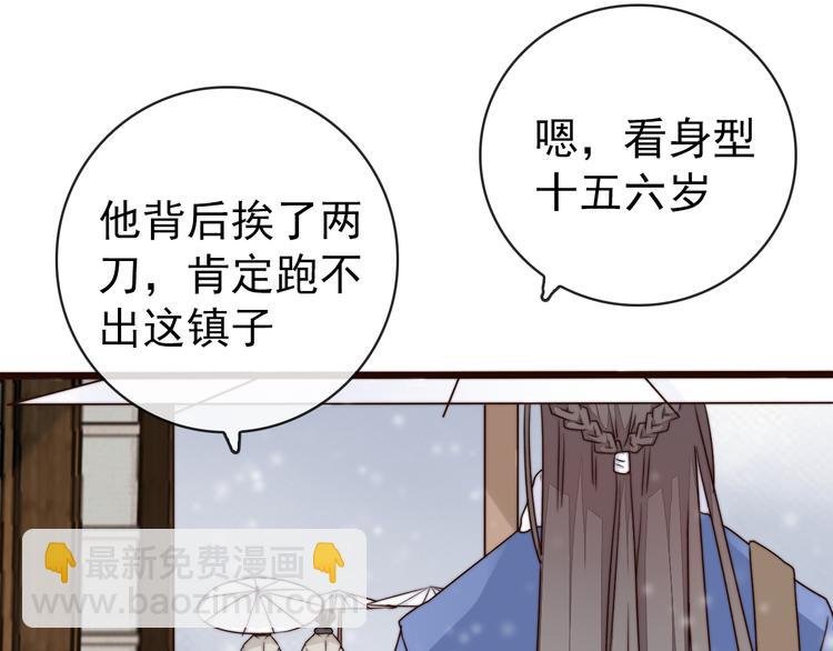 第55话 尘封的记忆（上）