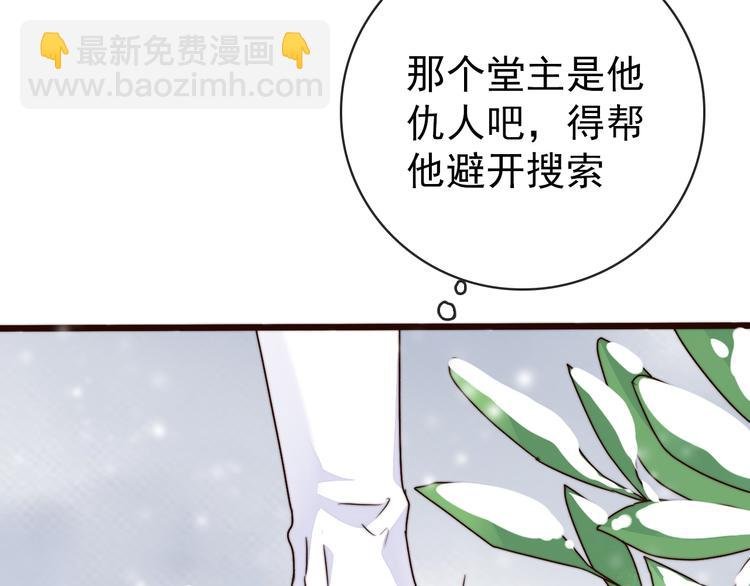 第55话 尘封的记忆（上）