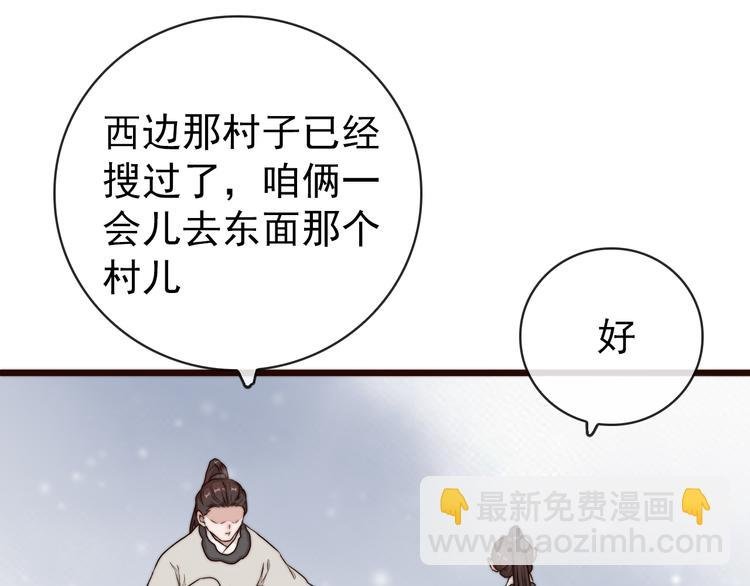 第55话 尘封的记忆（上）