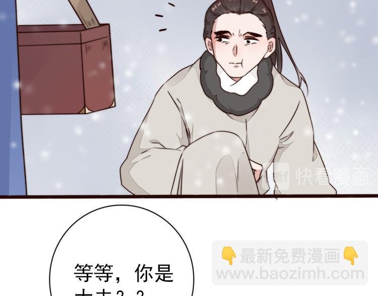 第55话 尘封的记忆（上）