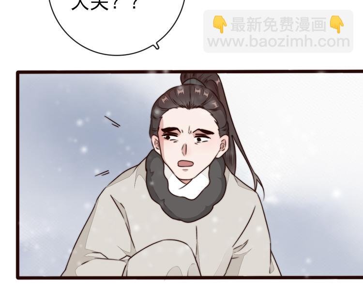 第55话 尘封的记忆（上）