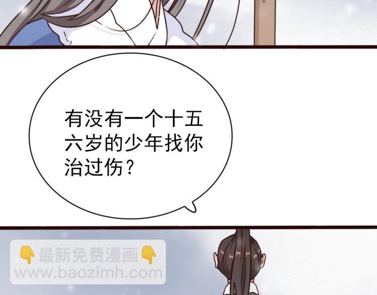 第55话 尘封的记忆（上）