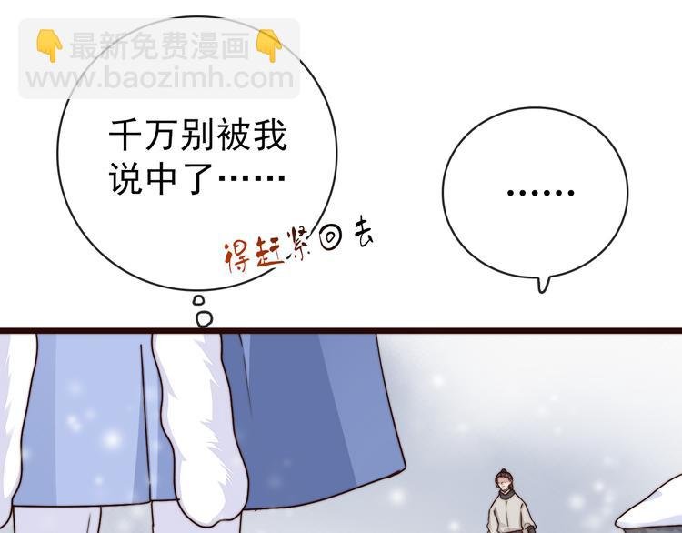 第55话 尘封的记忆（上）