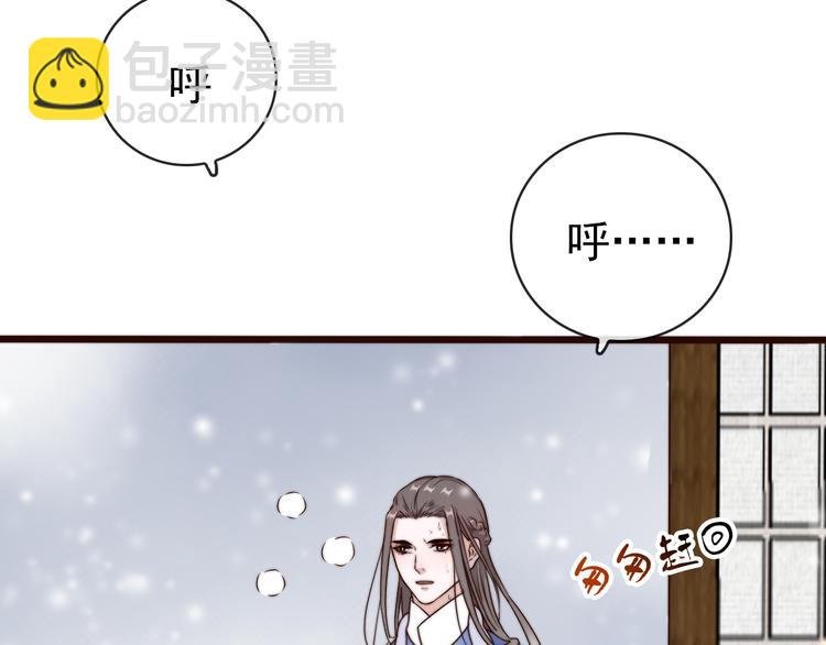 第55话 尘封的记忆（上）