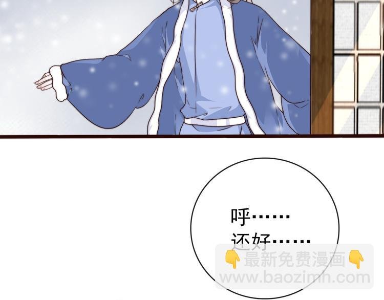 第55话 尘封的记忆（上）