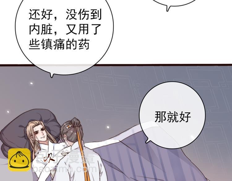 第57话 开战前夕