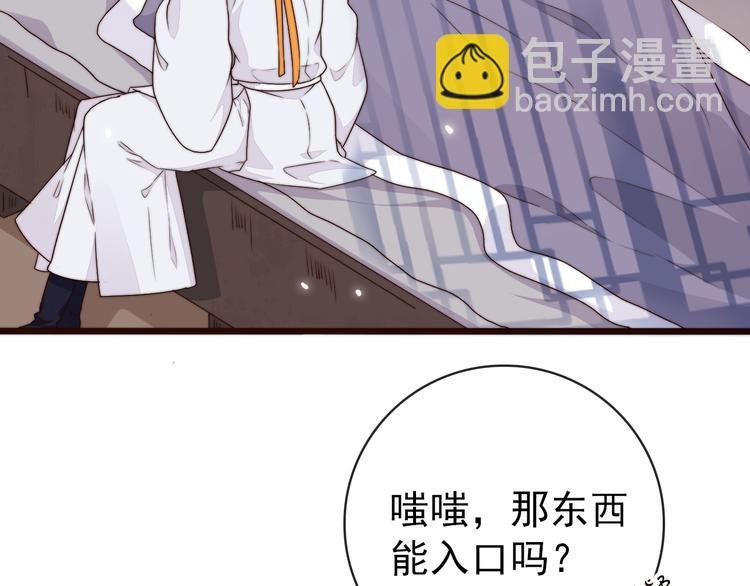 第57话 开战前夕