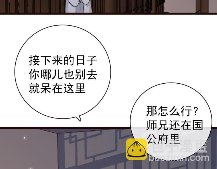 第57话 开战前夕