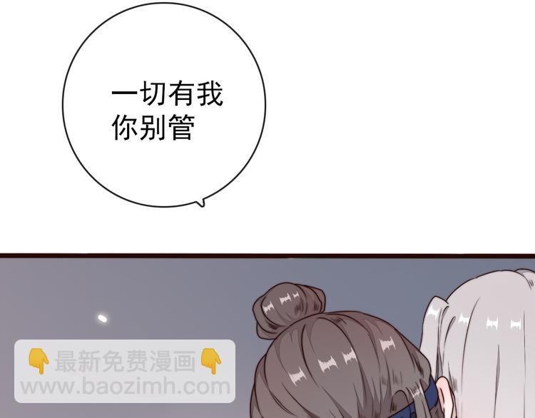 第57话 开战前夕