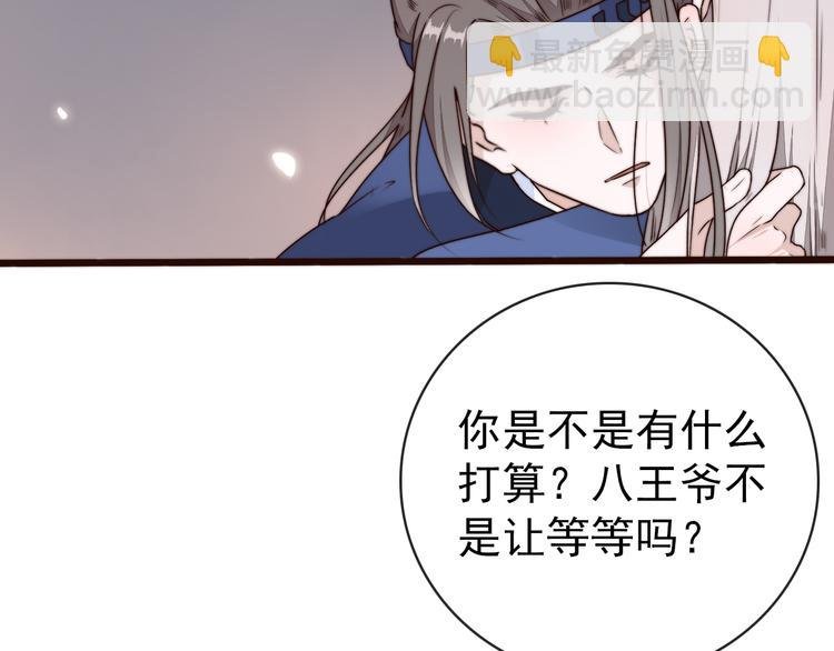 第57话 开战前夕