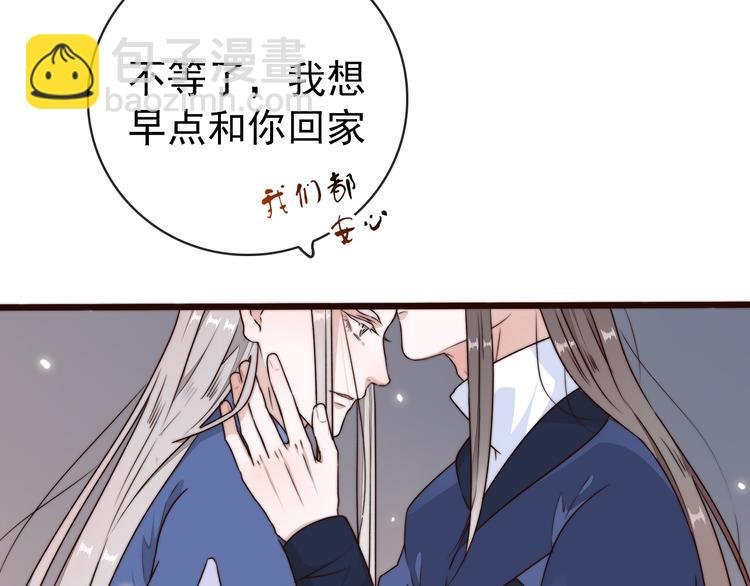 第57话 开战前夕