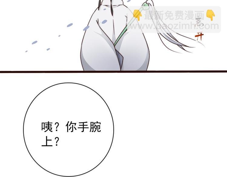 第57话 开战前夕