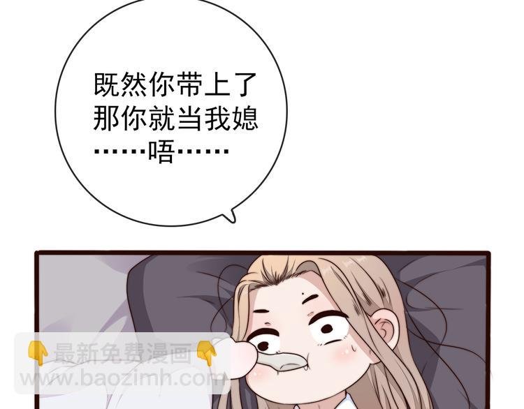 第57话 开战前夕