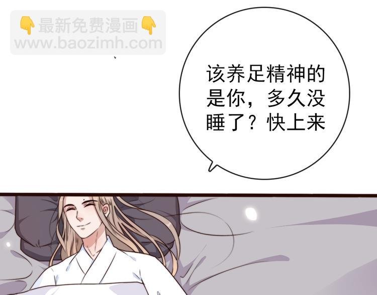第57话 开战前夕