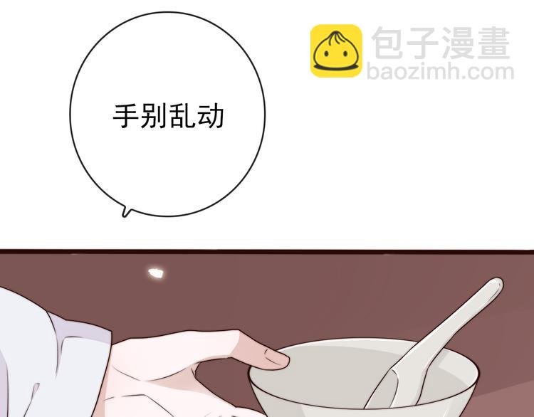 第57话 开战前夕