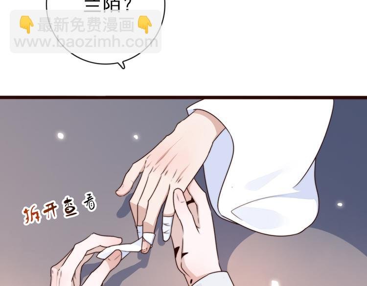 第57话 开战前夕