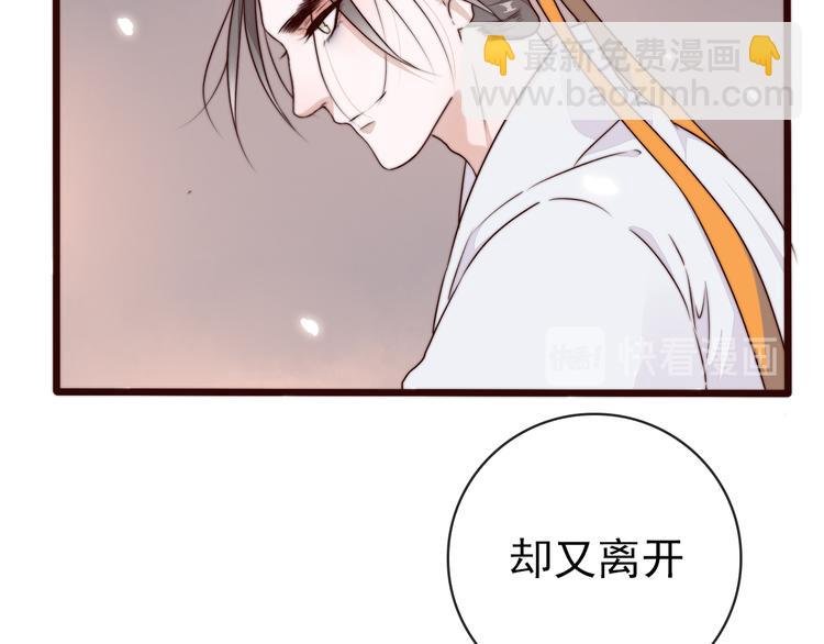 第57话 开战前夕