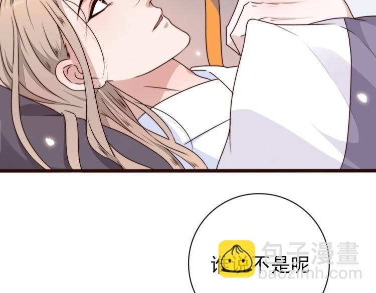 第57话 开战前夕