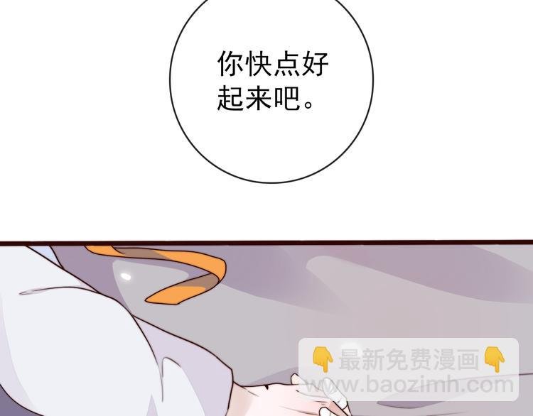 第57话 开战前夕
